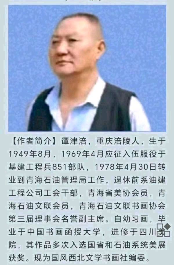 【家乡情怀】谭津涪：涪陵豆花嘿巴实*（组诗3首）北京头条.西安头条.都市头条发布！（图9）