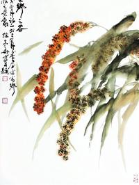 《根魂》文/ 田彬——名家作品