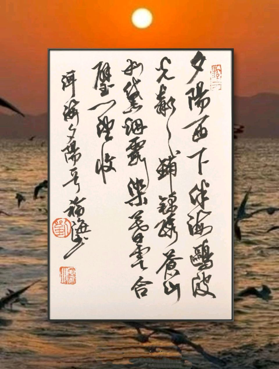 洱海夕阳美
