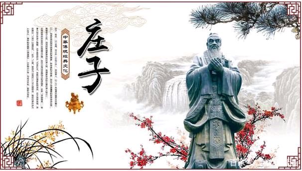 草原雄鹰诗社2025第41期精美小诗作品展播《说庄子》作者/草原雄鹰诗社诗人——诵读/焦丽萍（图3）