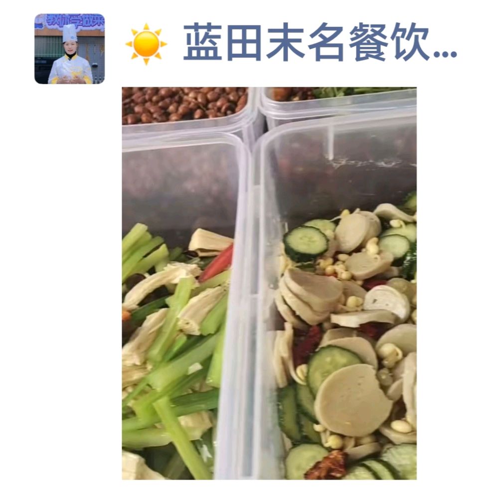 那家餐饮聚人气，蓝田末名贵人里（图7）