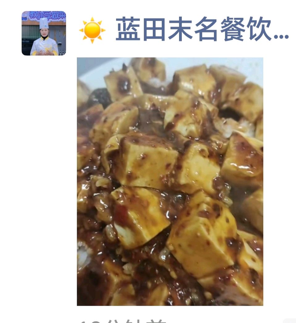那家餐饮聚人气，蓝田末名贵人里（图13）