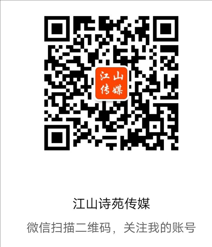 《愚人节自嘲诗》作者/北山愚公 主编/胡琴（图3）