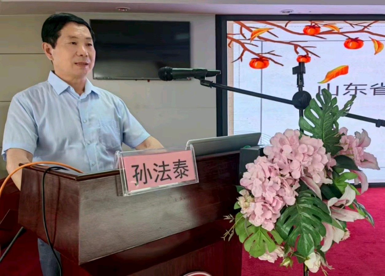 孙法泰的诗‖落叶铺锦程(外一首)（图3）
