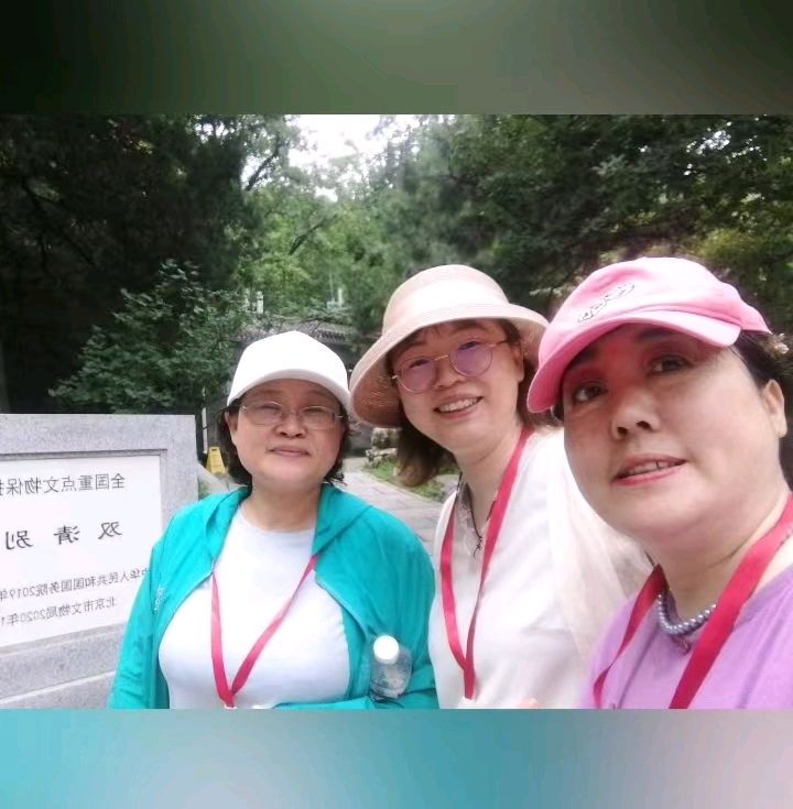 十一组织双清别墅礼赞