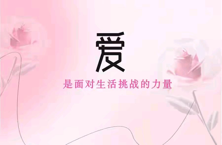 《贾保珠当代诗三首》作者：贾保珠 诵读：园园 [中国现代诗歌文化传媒推荐]（图6）