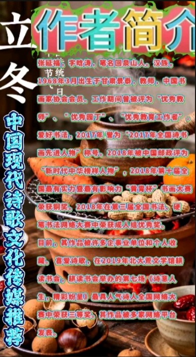 《姐姐的行囊》作者：回泉山人 诵读：园园 [中国现代诗歌文化传媒推荐]（图7）