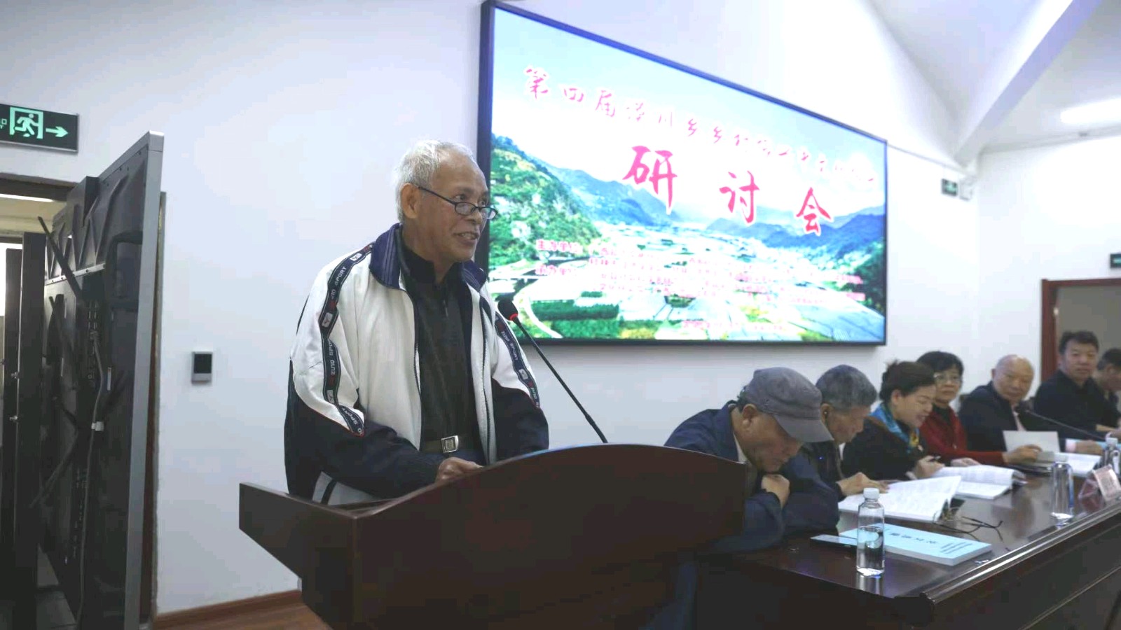 关于大碧头文化治理与乡村振兴的专题论述∥刘耀华即席发言并投稿∥书法江湖81期（图7）