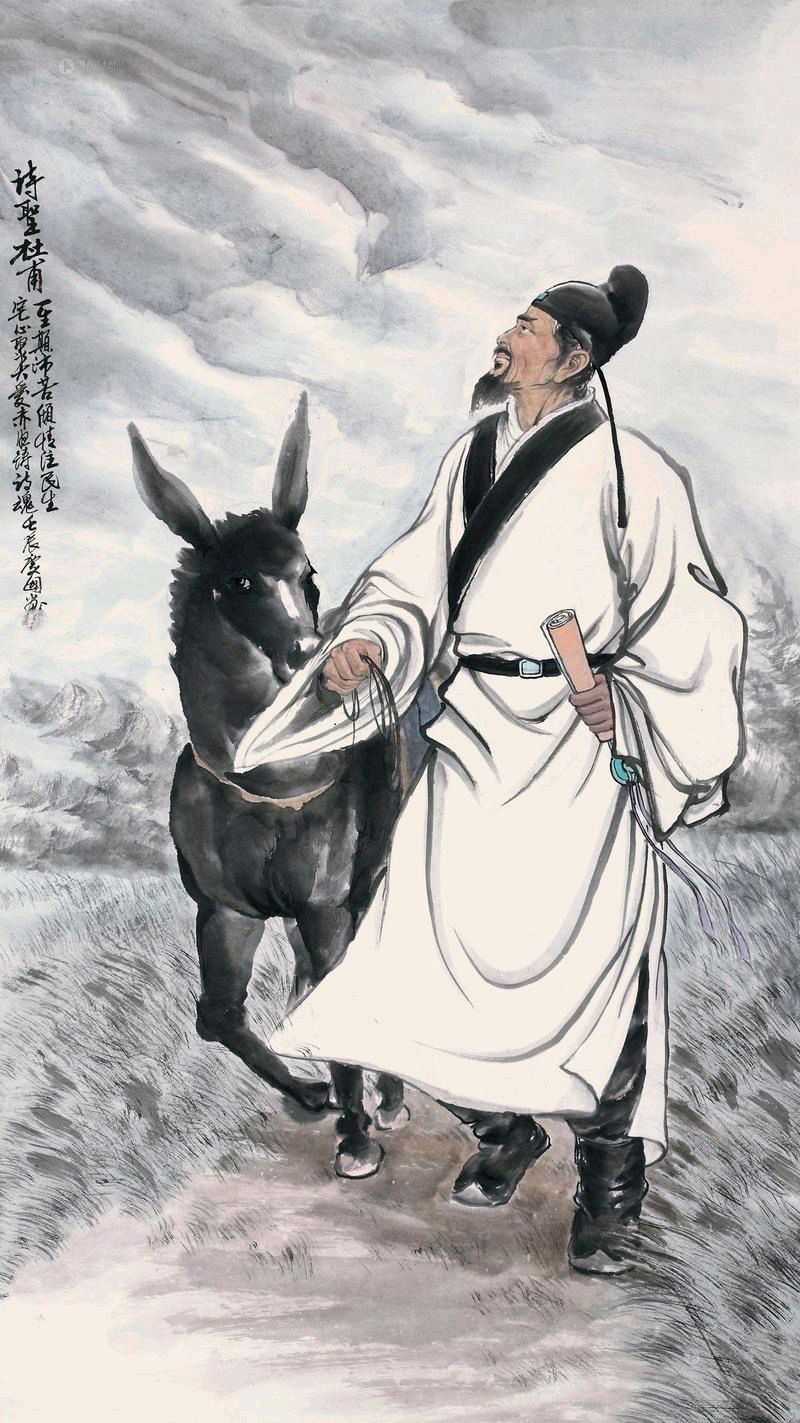 【新山东文学社】《真正的诗人》作者/边风 主播/星空(图4)