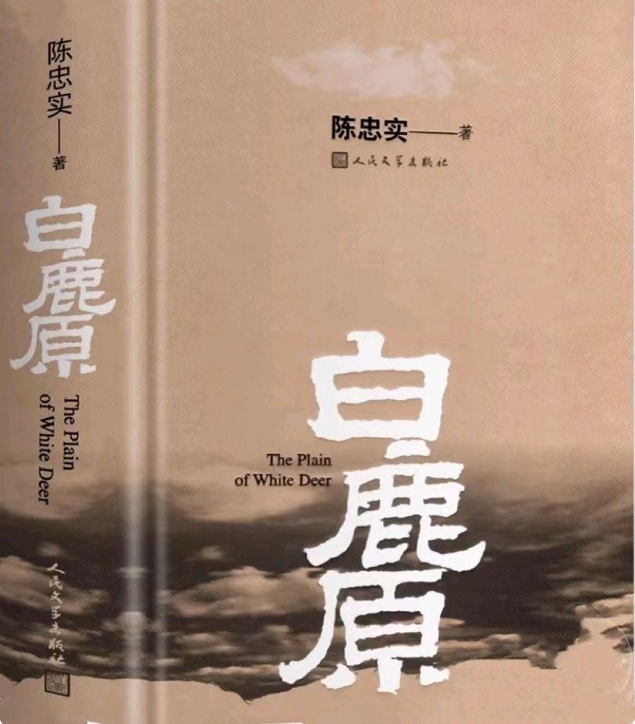 “白鹿书声•悦享读书会”预告 图文/刘结英 编辑/谦坤 晋粤传奇平台