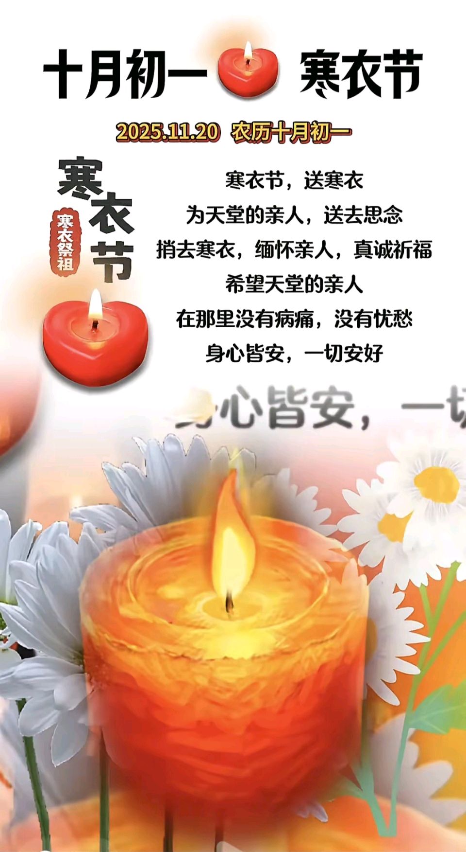 《刘文波著名当代诗人原创作当代古诗词七律，二首》作者：刘文波 [中国现代诗歌文化传媒推荐]（图5）