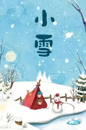 【墨香群英苑】七律*山乡小雪（新韵）王楼（内蒙古）（图2）