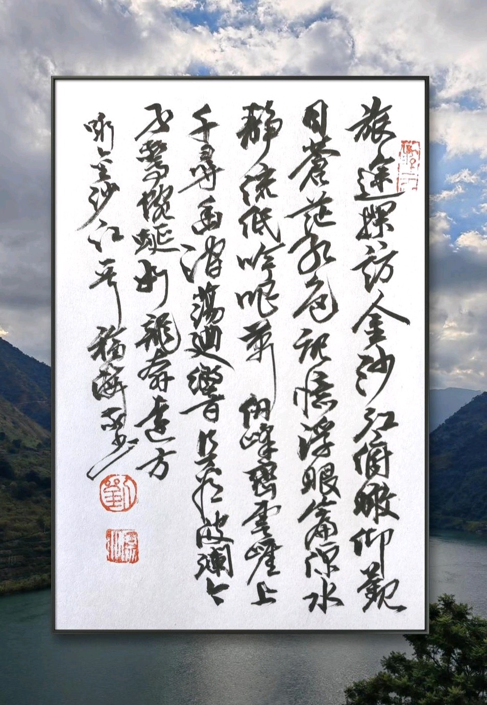 探访金沙江