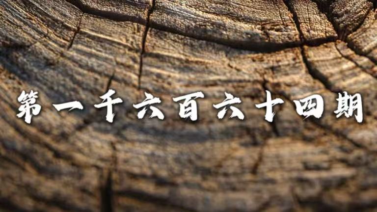 腰封