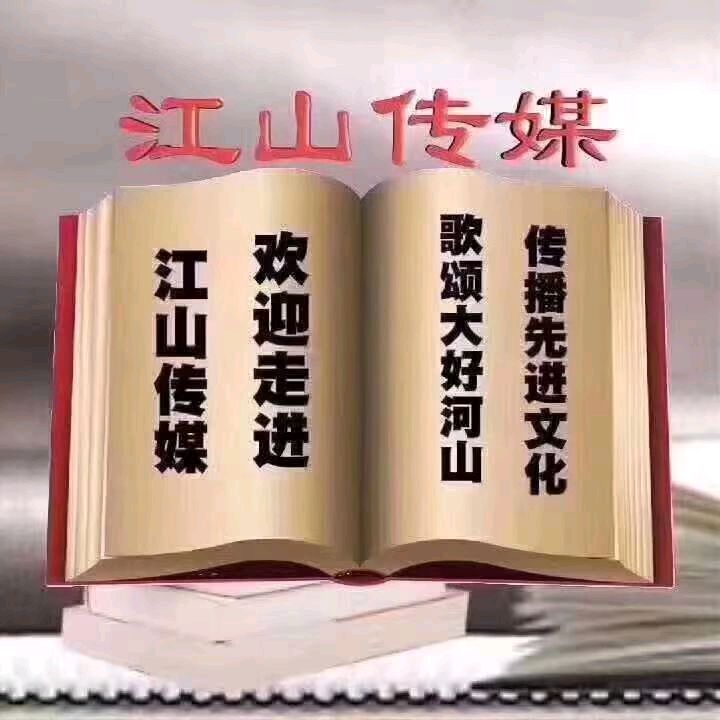 《庙沟精神，范艳龙书记》一人带火一村人！