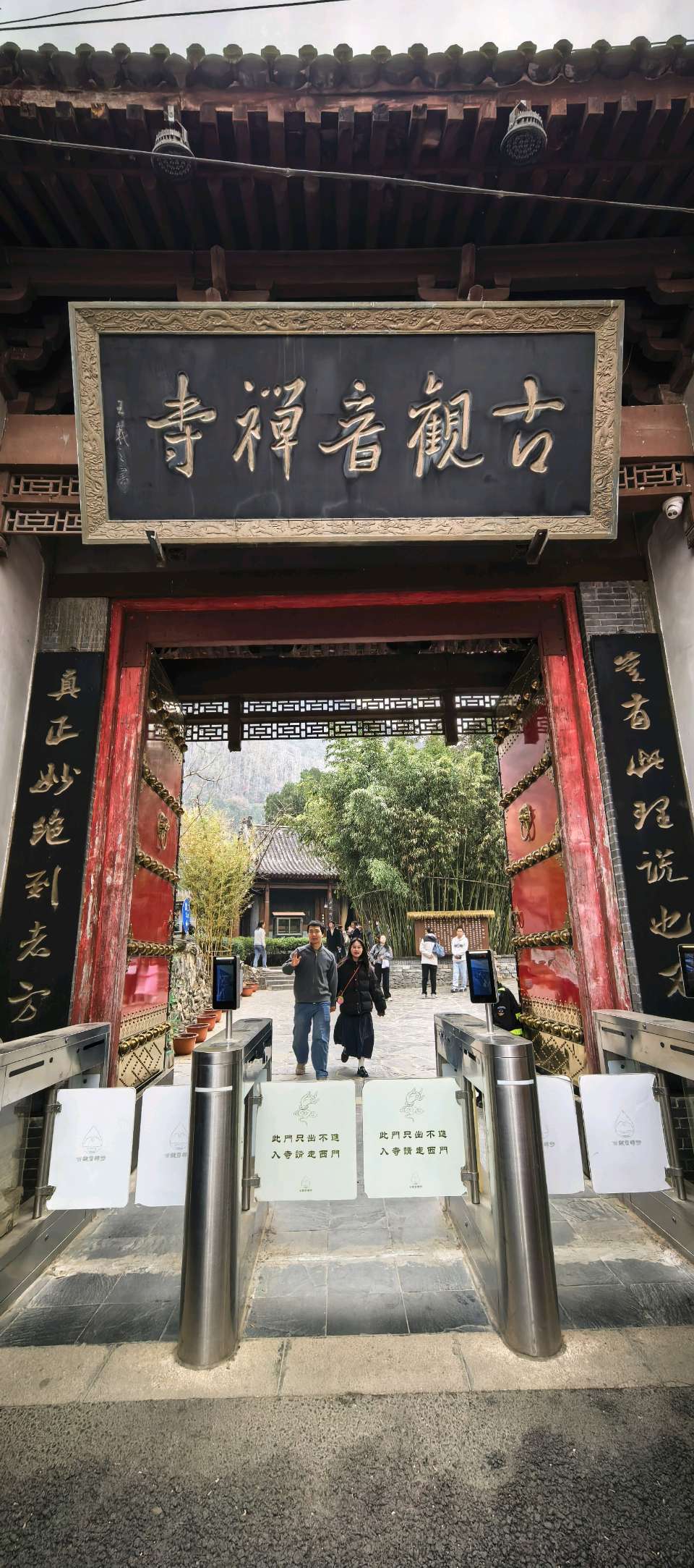 【诗词鉴赏】张富贵：参观长安古观音禅寺及千年银杏树抒怀（组诗3首）北京头条.西安头条.都市头条发布！（图26）