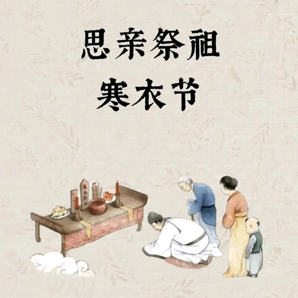 【现代诗】神舟20号飞船平安回家（外五首）作者：谢云峰（图4）