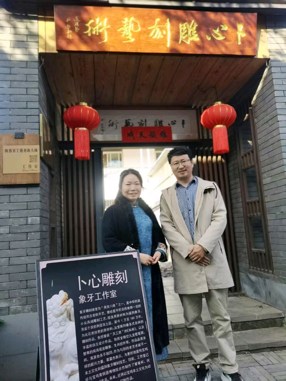 【作家专栏】烛愿散文｜匠心独运方寸间（图4）