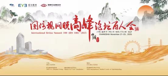 陕西作家王博//星城聚智 光耀未来