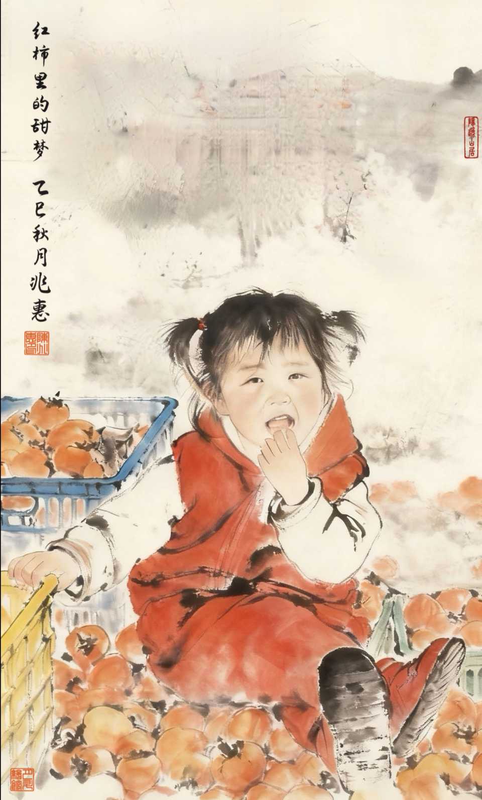 陈兆惠国画作品《红柿里的甜梦》赏析
