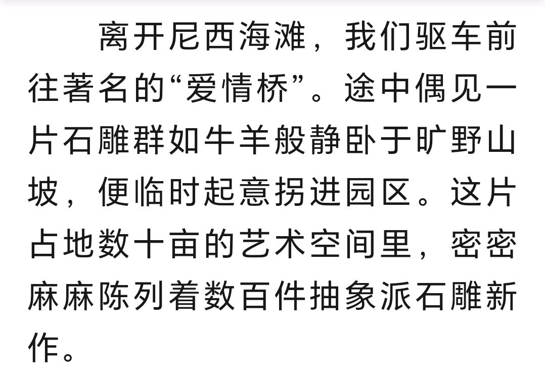 卢明生//孤岛追梦（图9）
