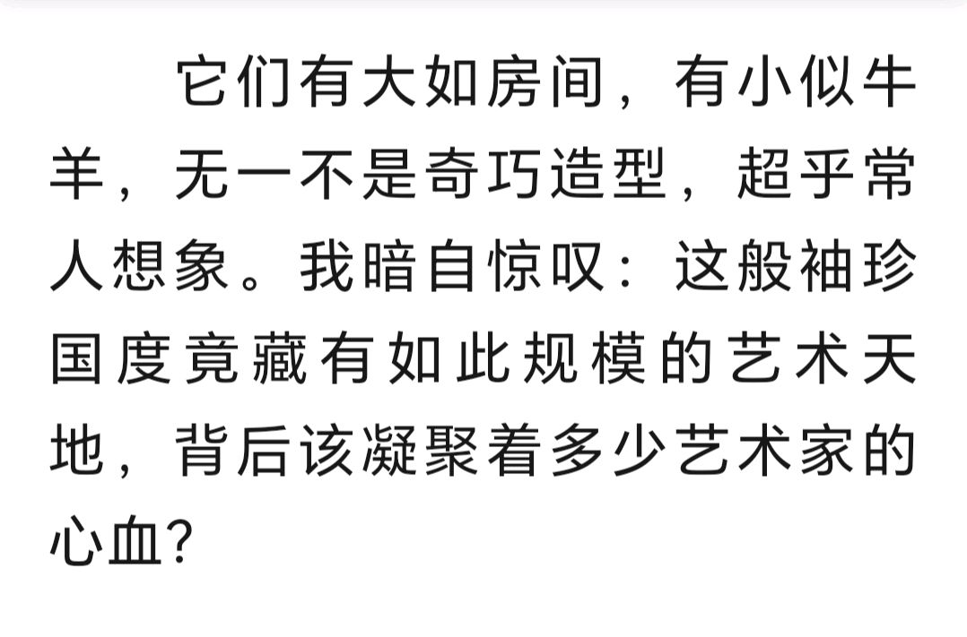 卢明生//孤岛追梦（图11）