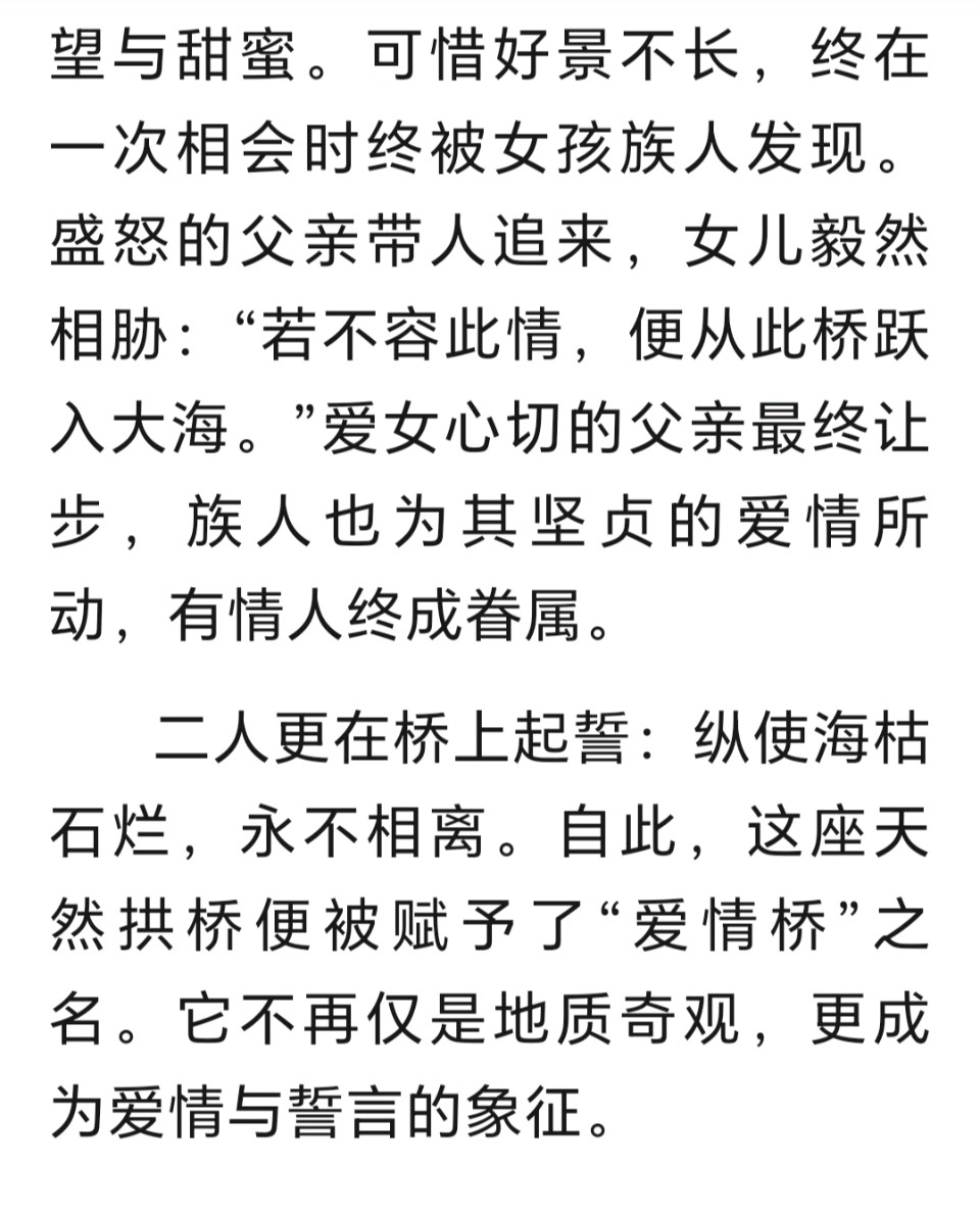 卢明生//孤岛追梦（图18）