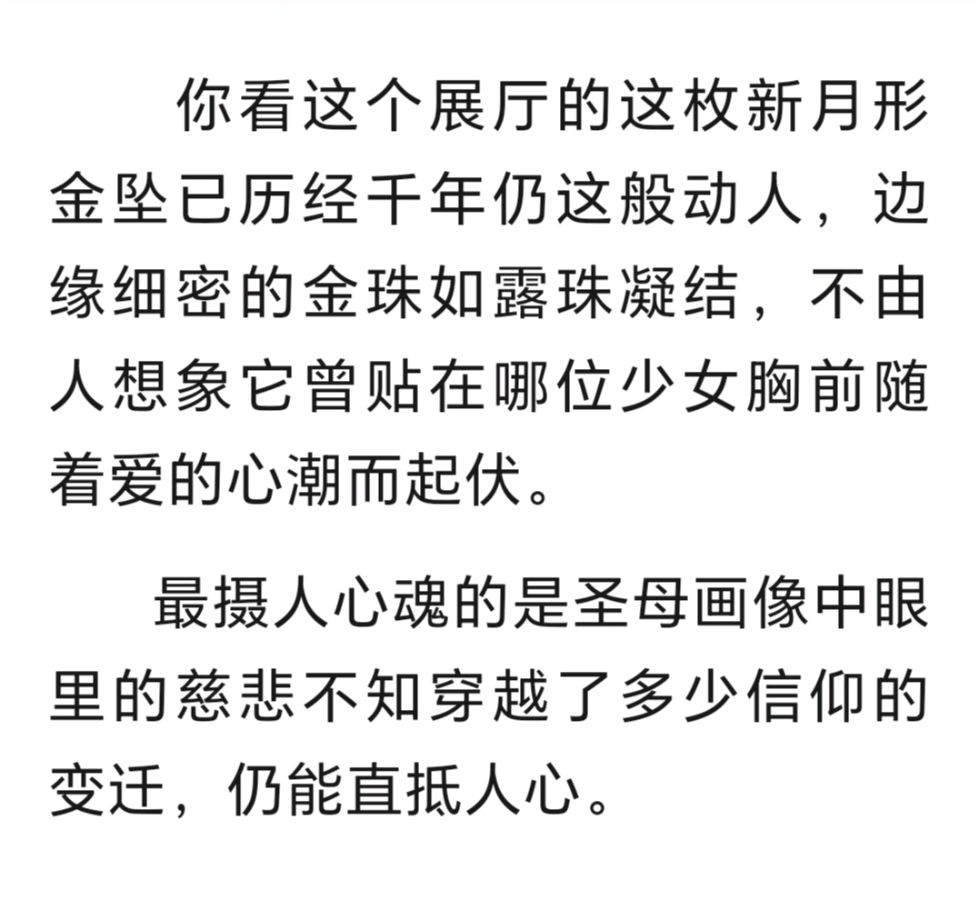 卢明生//孤岛追梦（图31）