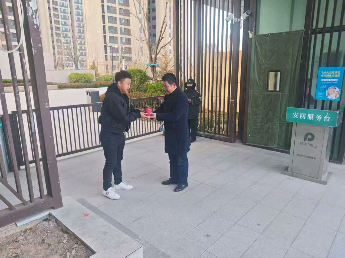 保利物业免费送豆浆感吟（新韵）金夜（兰州）（图3）