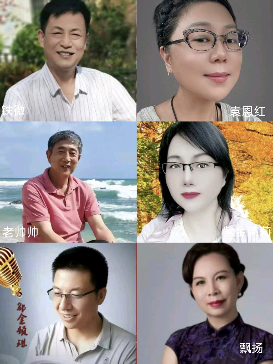 《隐名二十载,他于无声处起惊雷》一一缅怀中国核司令,功勋院士程开甲!作者 南京大学公众号诵读世界文学先锋传媒朗诵团中国诗人作家网朗诵团江山传媒朗诵团(图11)