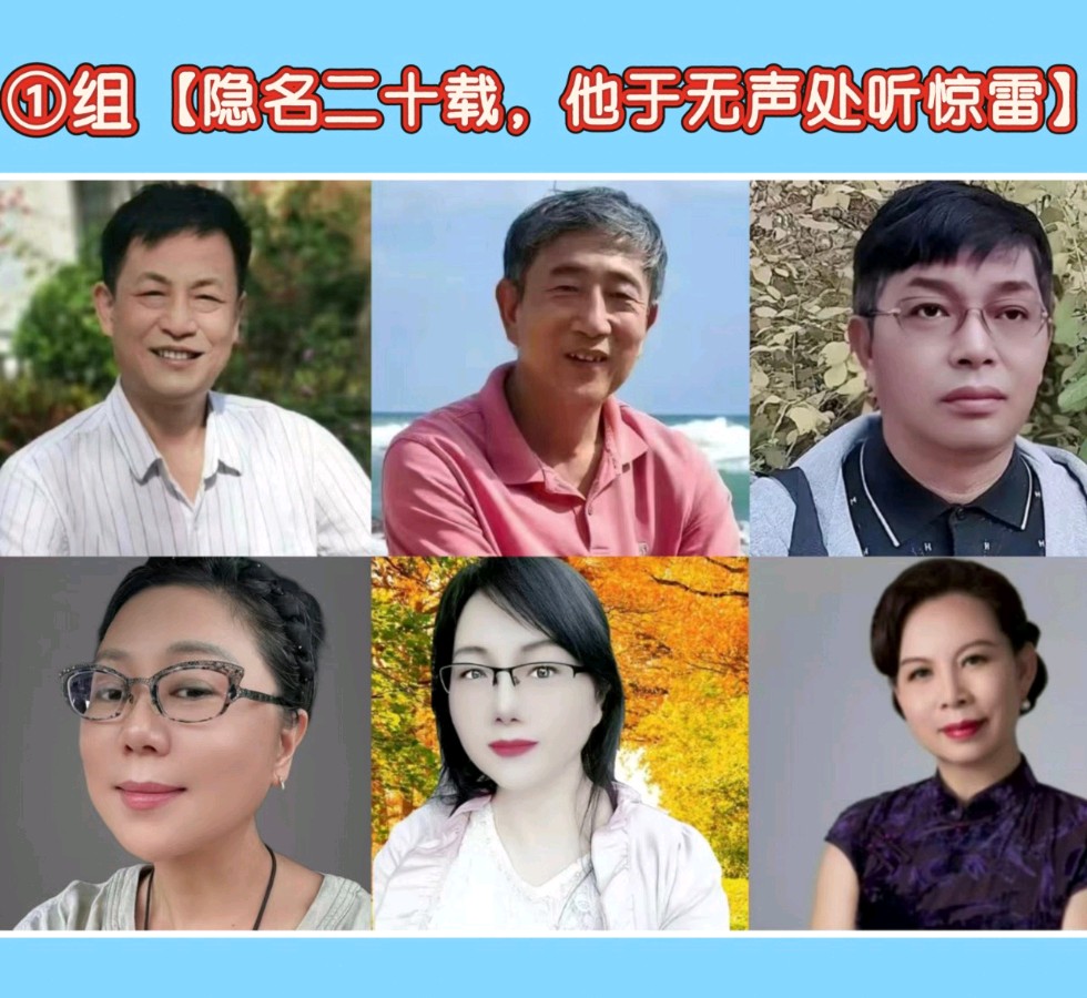 《隐名二十载,他于无声处起惊雷》一一缅怀中国核司令,功勋院士程开甲!作者 南京大学公众号诵读世界文学先锋传媒朗诵团中国诗人作家网朗诵团江山传媒朗诵团(图3)