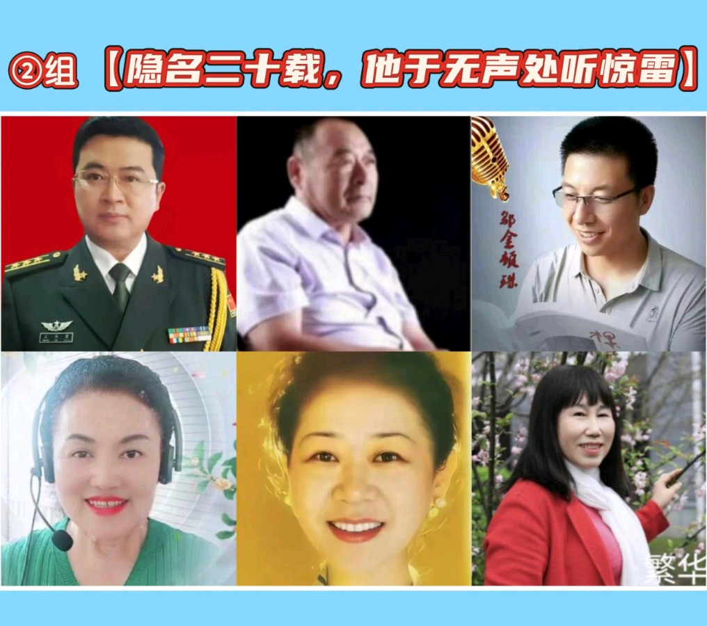 《隐名二十载,他于无声处起惊雷》一一缅怀中国核司令,功勋院士程开甲!作者 南京大学公众号诵读世界文学先锋传媒朗诵团中国诗人作家网朗诵团江山传媒朗诵团(图4)