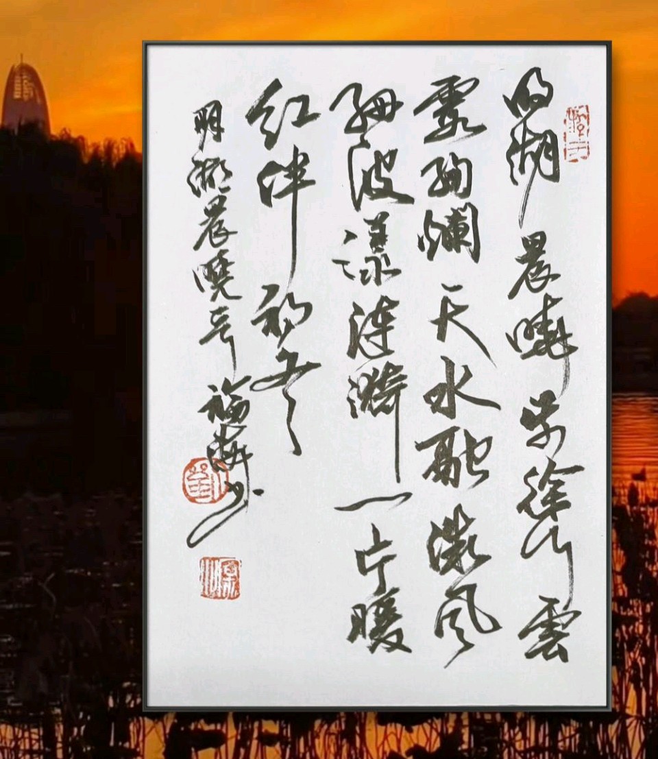 大明湖晨晓