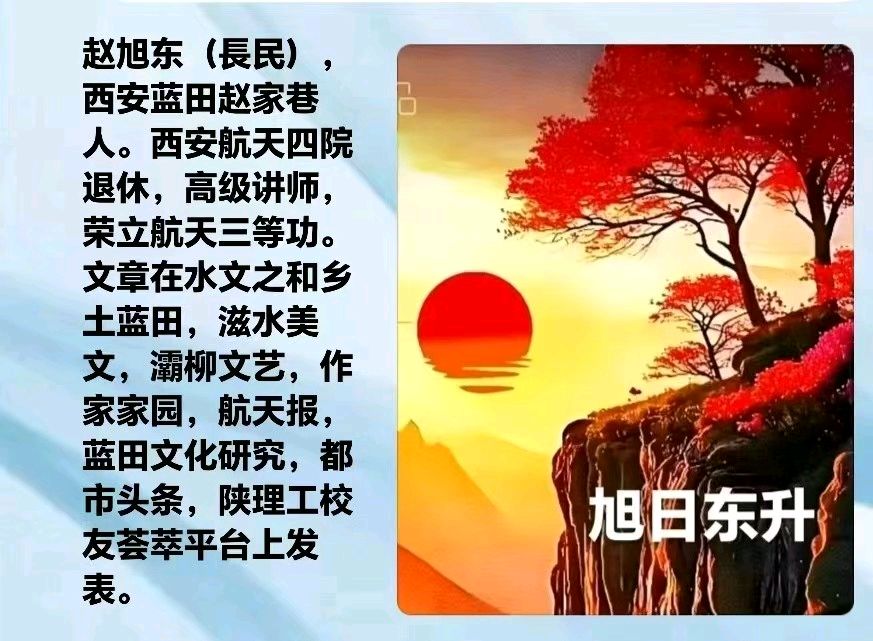陕西作家王博//陕西宝鸡四地农产品入选全国名特优新名录（图4）