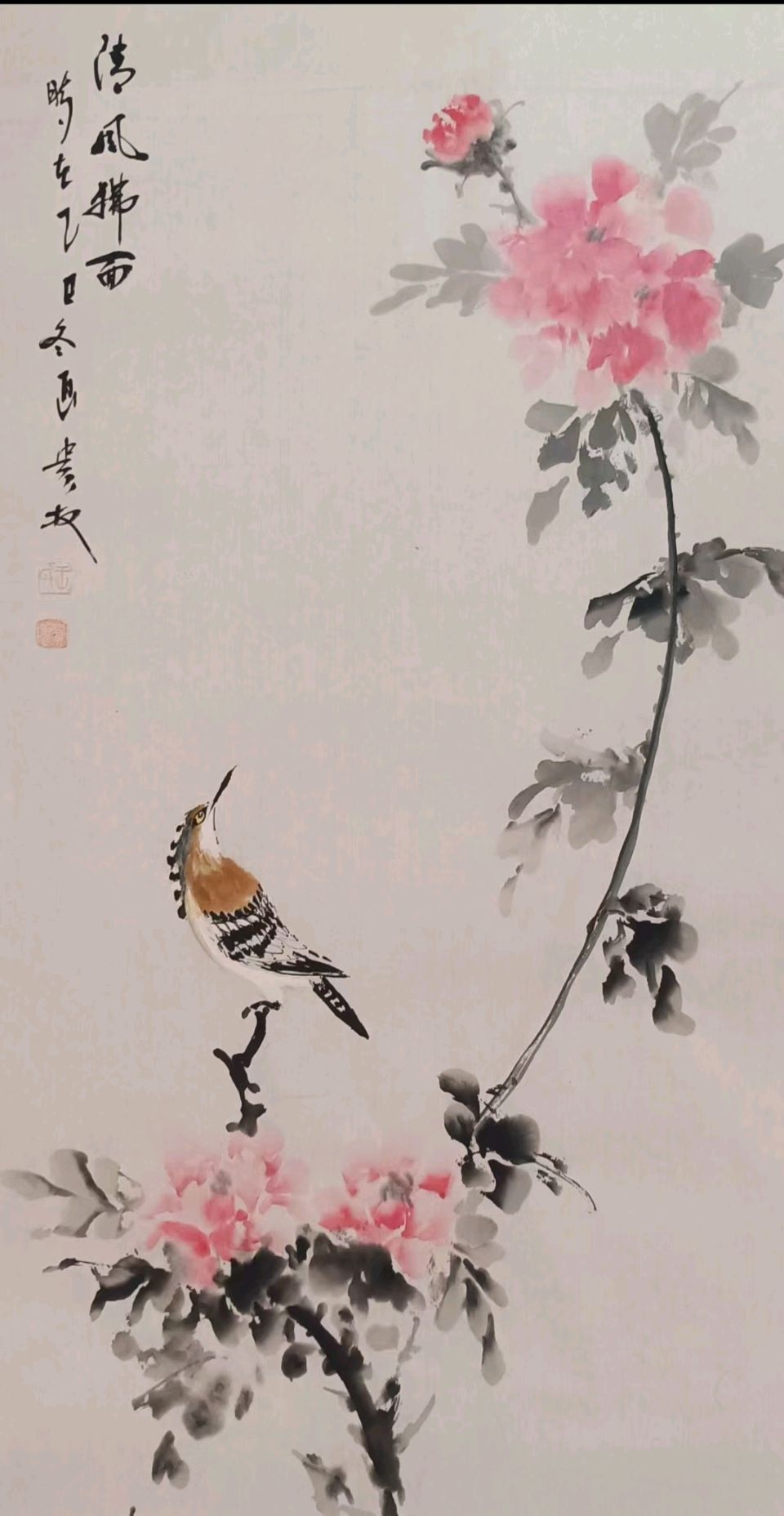【中国楹联野草诗社】第五研修院（第2148期）（图10）