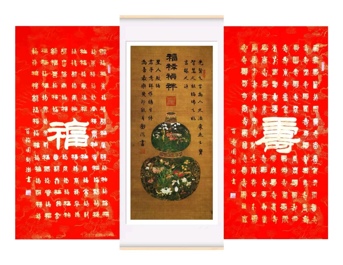 【中国楹联野草诗社】第五研修院（第2148期）（图11）