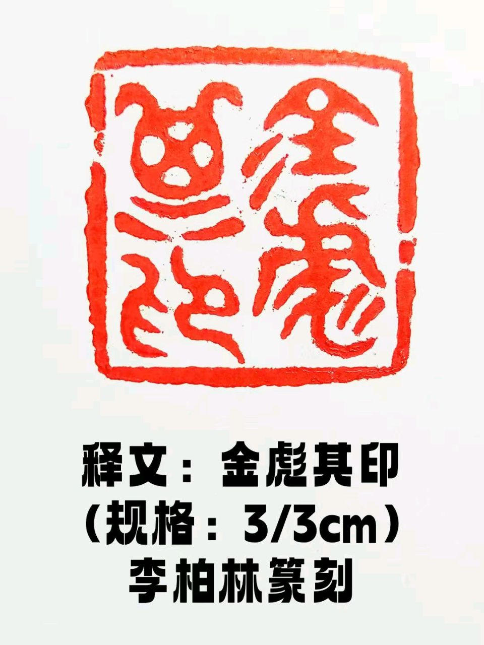 【中国楹联野草诗社】第五研修院（第2148期）（图13）