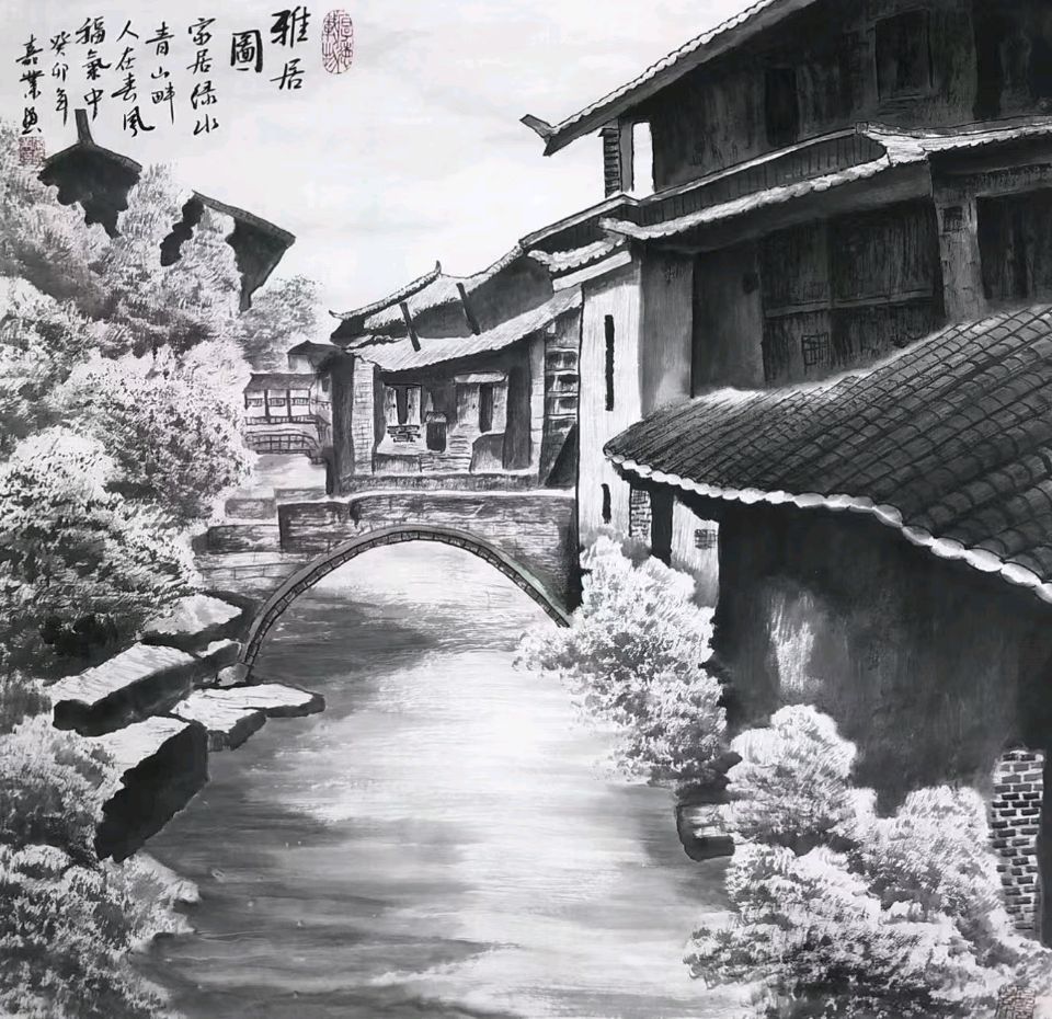 【中国楹联野草诗社】第五研修院（第2148期）