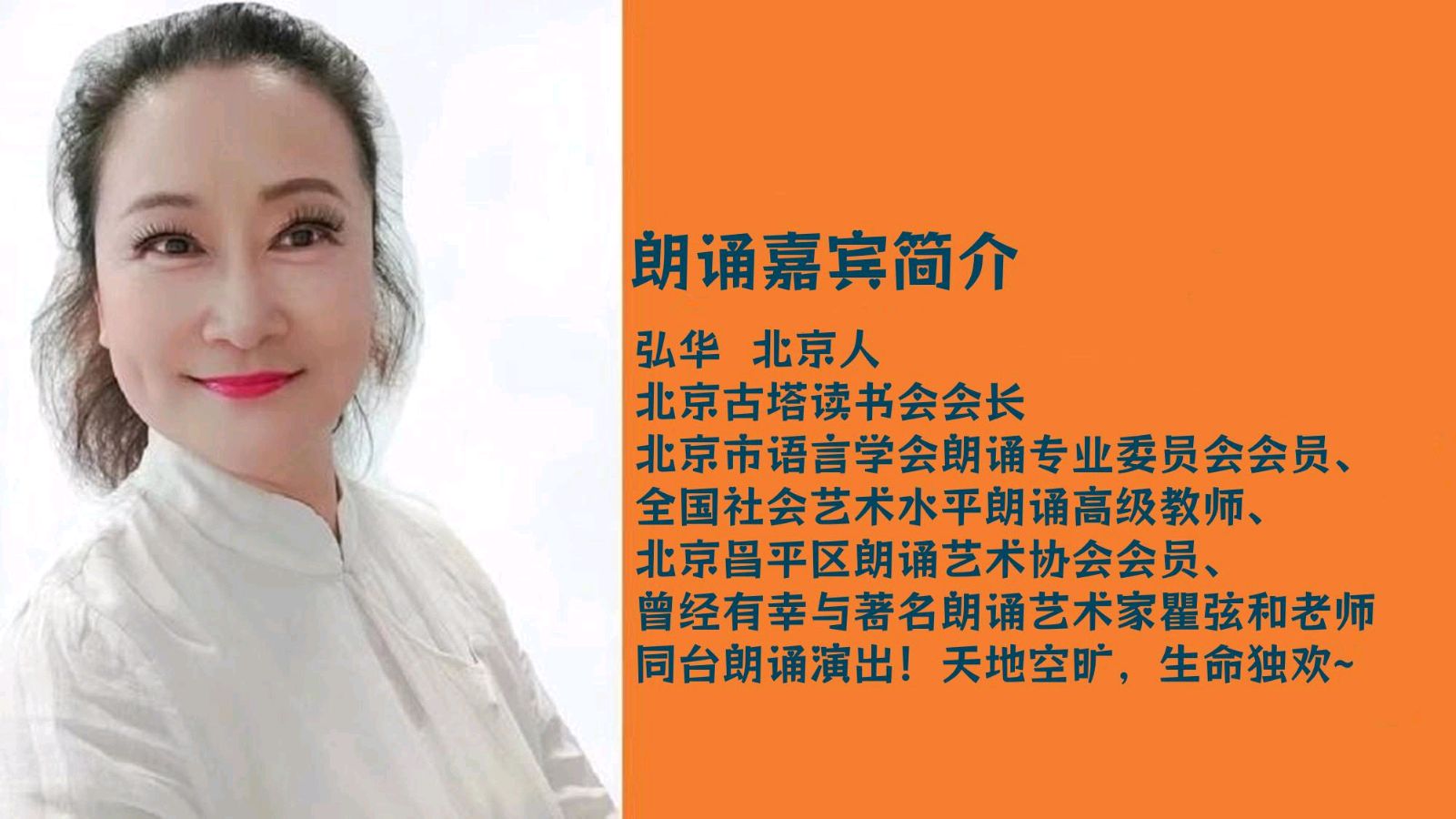 聆听 ‖ 《铁索上的火种》作者/吴万瑞 合诵/弘华 梦缘梦 配乐合成/弘华（图4）