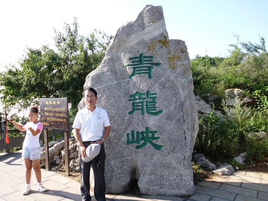 那年我去了云台山（图16）
