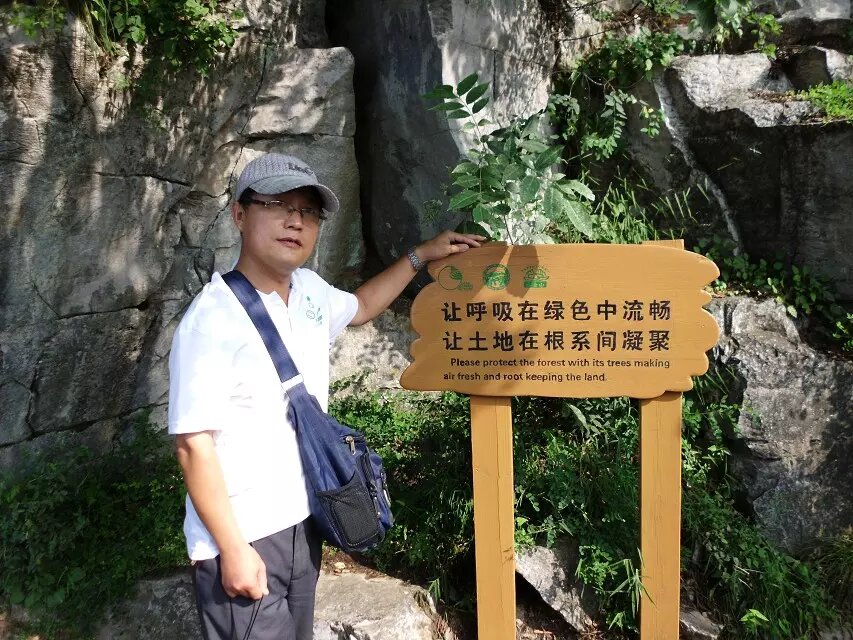 那年我去了云台山（图22）