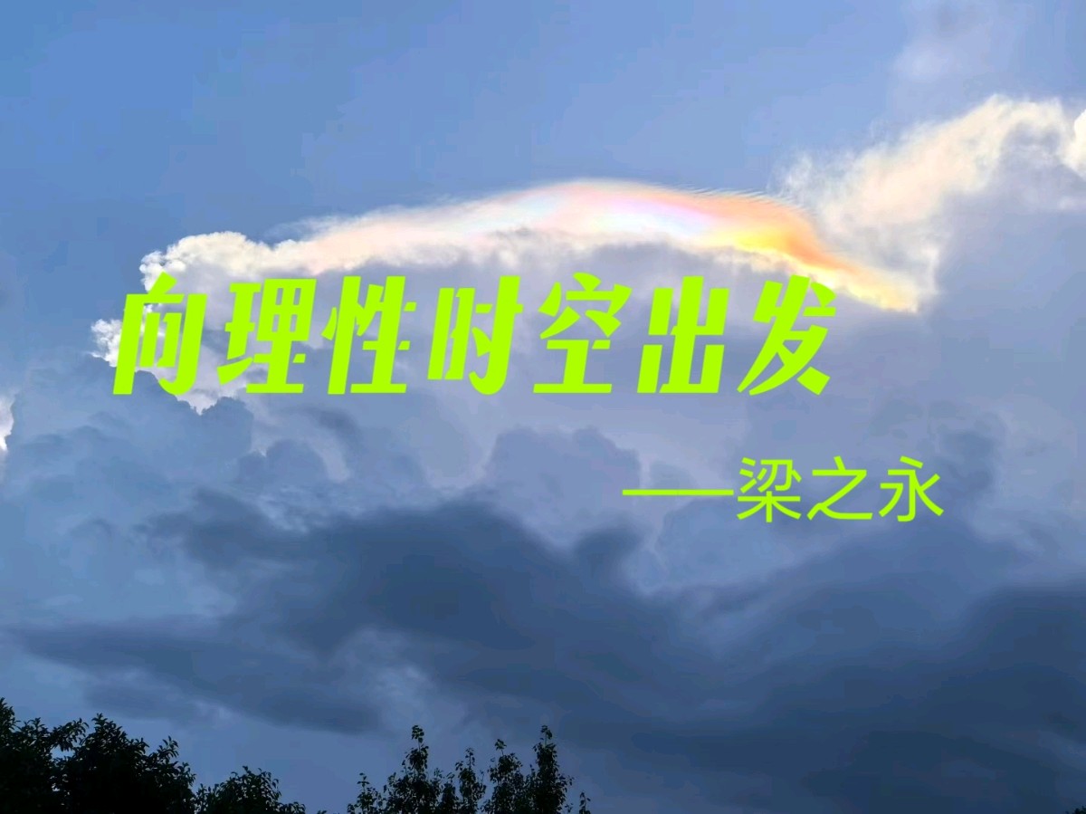 萧剑慧:我们需要“主动人生”（图3）