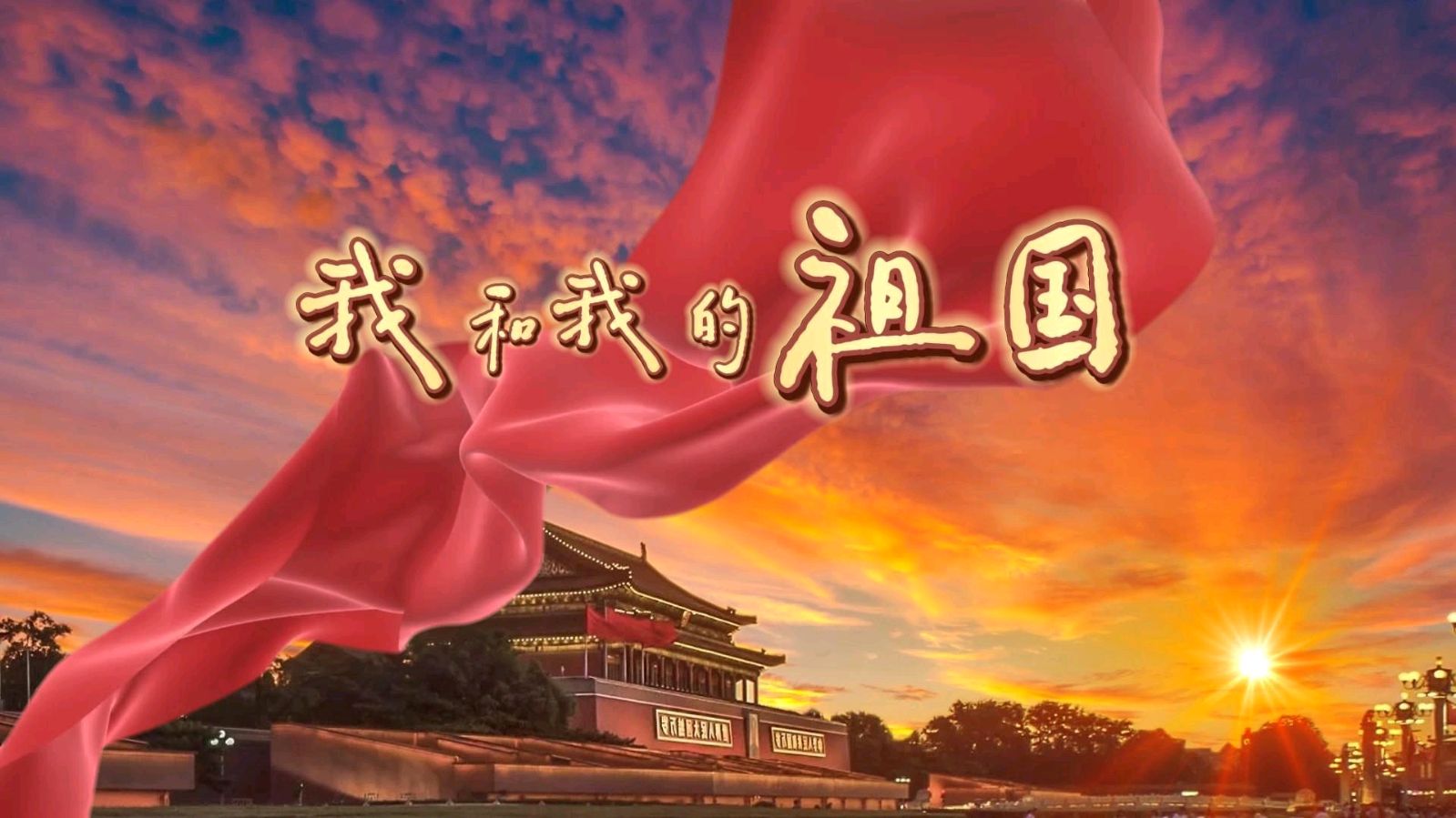 【中国诗人】第826篇（名家风采）感恩有您，共筑盛世华章//作者：李文兵（图5）