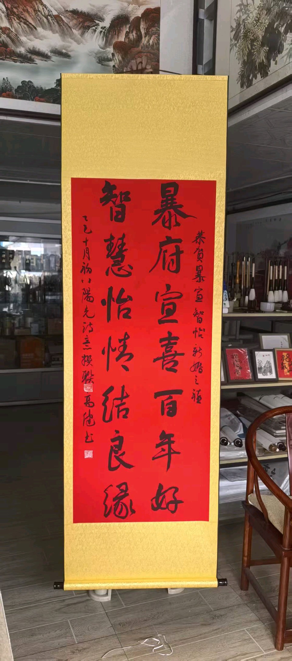 藏头诗.贺/阳光诗意（图3）