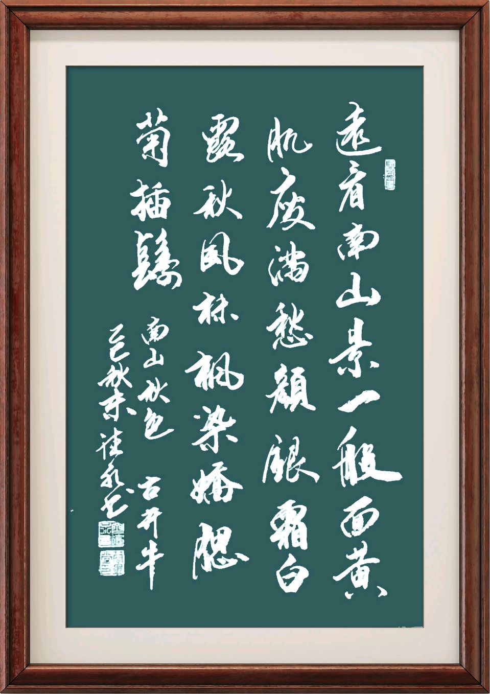 连云港星火诗社208期个人专辑《特邀嘉宾一朱华》（图5）