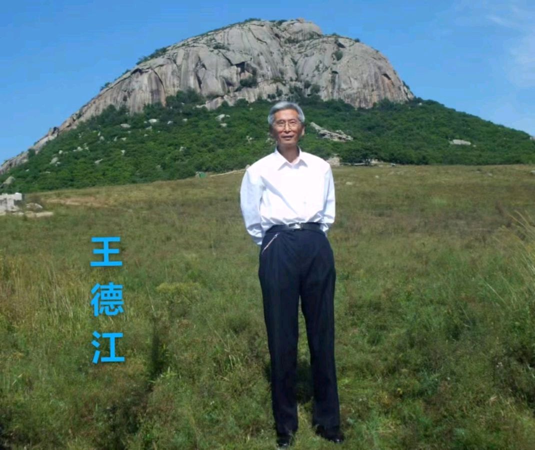 京华精英诗词刊【39】请您欣赏(图2)