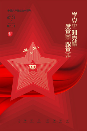 【豆蔻诗社】致敬感恩节《感恩长河》 作者/丰茂春.山东（图6）
