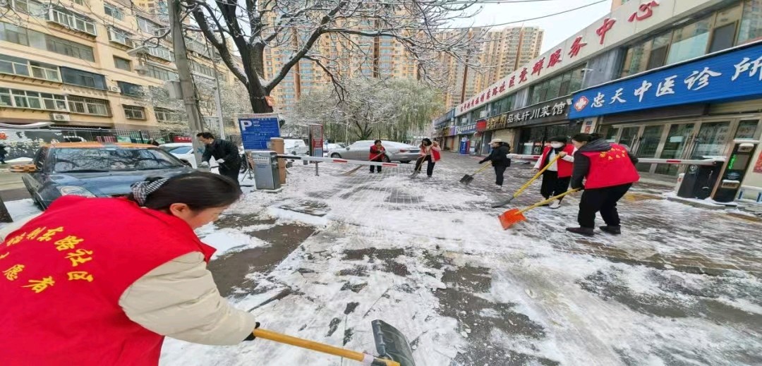 福利东路社区除雪清道留韵（新韵）金夜（兰州）（图4）
