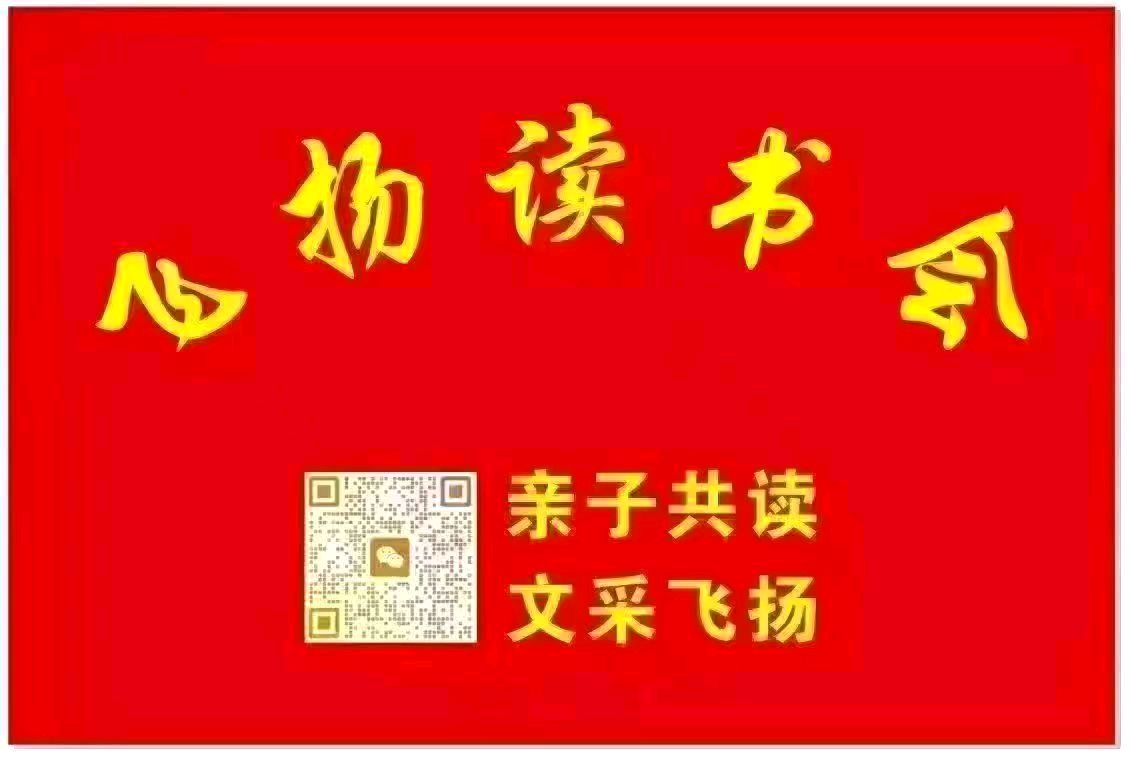一次失败的经历 作者 苏悦坪（图2）