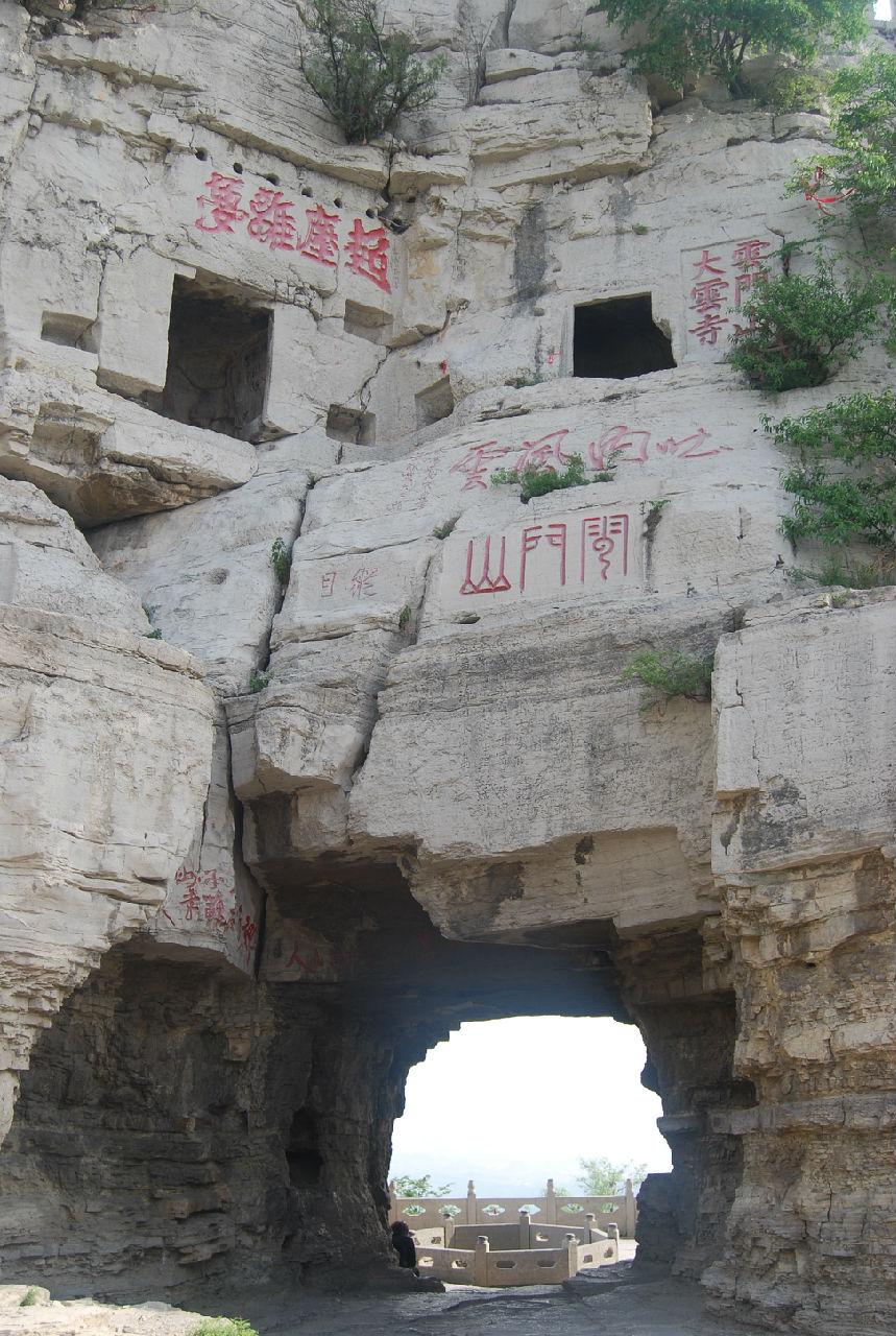 寻根之旅青州行（图15）